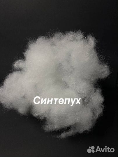 Наполнитель оптом для подушек мебели игрушек одеял