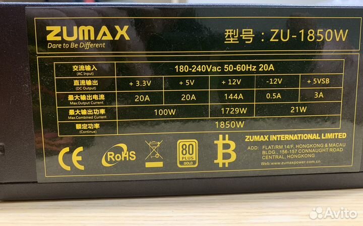Блок питания zumax 1850w для компа