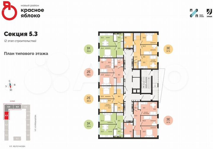 2-к. квартира, 38,1 м², 2/14 эт.