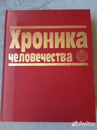 Энциклопедия