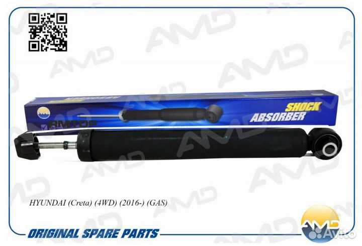 AMD AMD.SA725 Амортизатор задний газовый Amd AMD.S