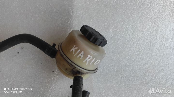 Бачок гур Kia Rio 1