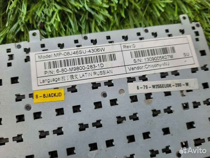 Клавиатура DNS C5500 MP-08J46SU-4306W