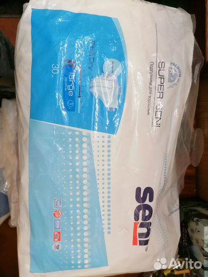 Подгузники для взрослых размер M,L,XL