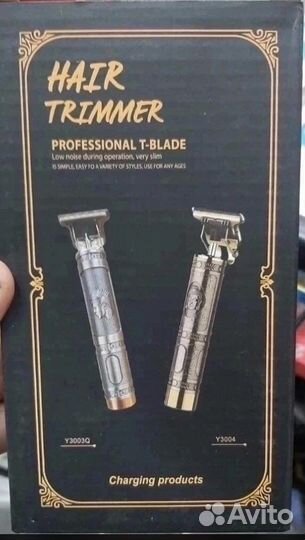 Триммер для бороды новый Машинка для бритья