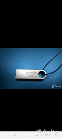 Usb флешка 256 gb