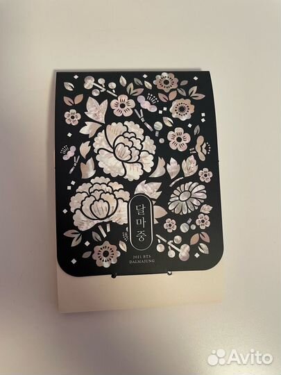 Карты BTS dalmajung 2021