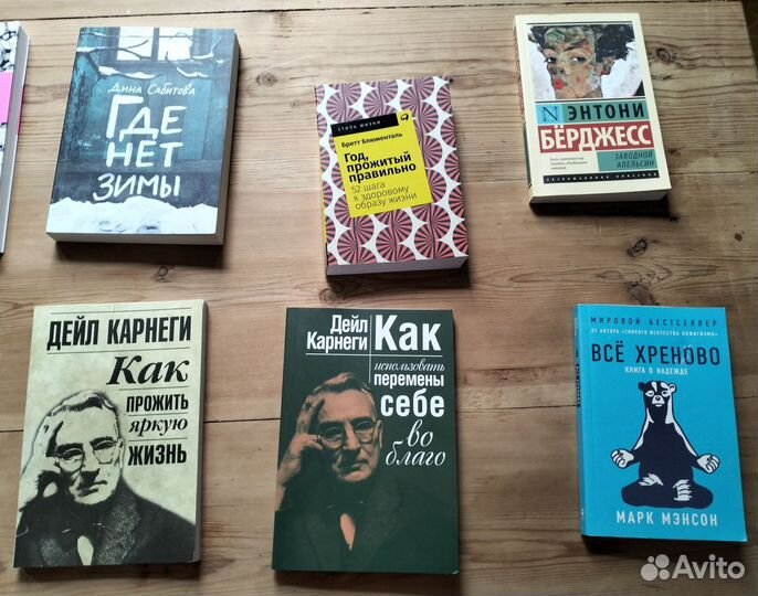 Книги