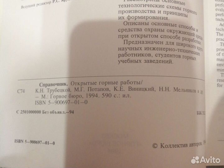 Справочник огр