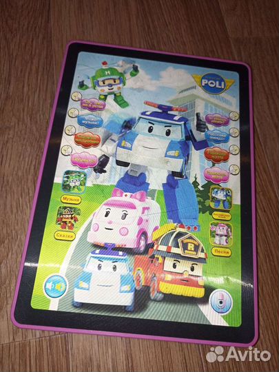Планшет детский