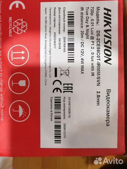 Камера видеонаблюдения Hikvision DS-2ce56c0t-irmm