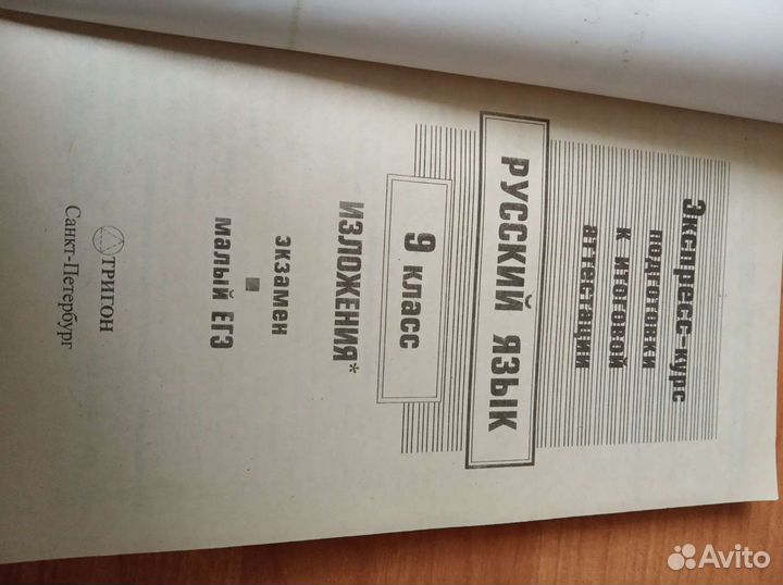 Типовые тестовые задания для 9 класса