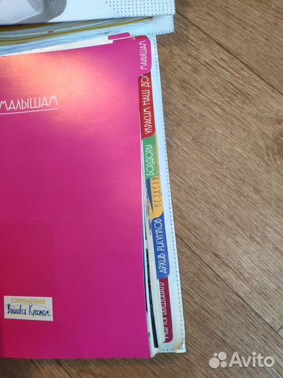 Вышивка крестом