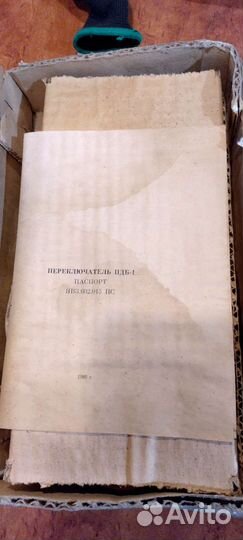 Переключатель света дальний ближний пдб-1