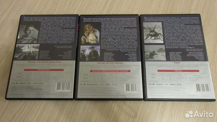 Sci-fi Collection / Шедевры Фантастики DVD