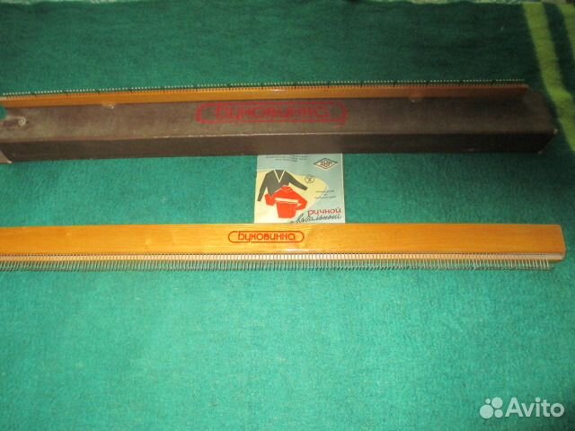 Вязальная машина