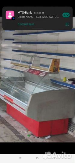 Холодильник бу