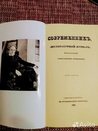 Ф.И. Тютчев. Стихотворения 