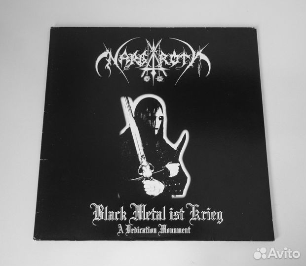 Nargaroth / Antaeus black metal винил