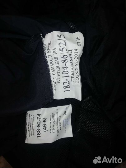 Полицейская форма