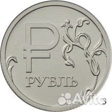 Юбилейные монеты