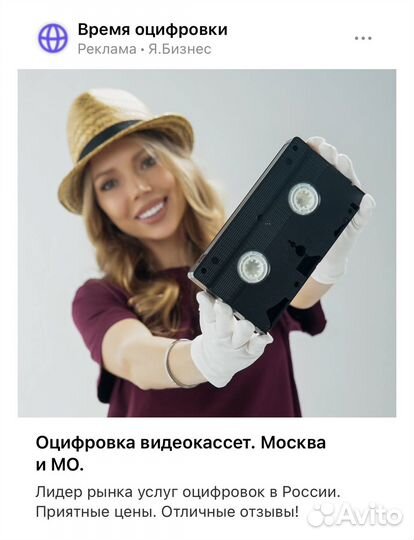 Оцифровка VHS Hi8 MiniDV HDV диски слайды пленки