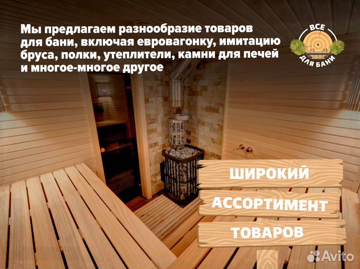 Евровагонка осина сорт AB