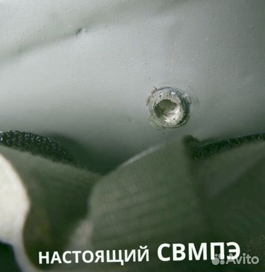 Свмпэ шлем бтш-6С 