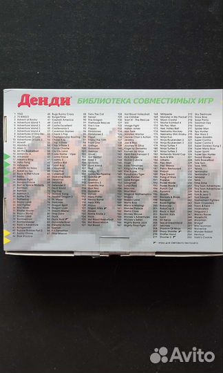 Игровая приставка Dendy classic