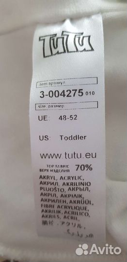 Шапка шлем для девочки