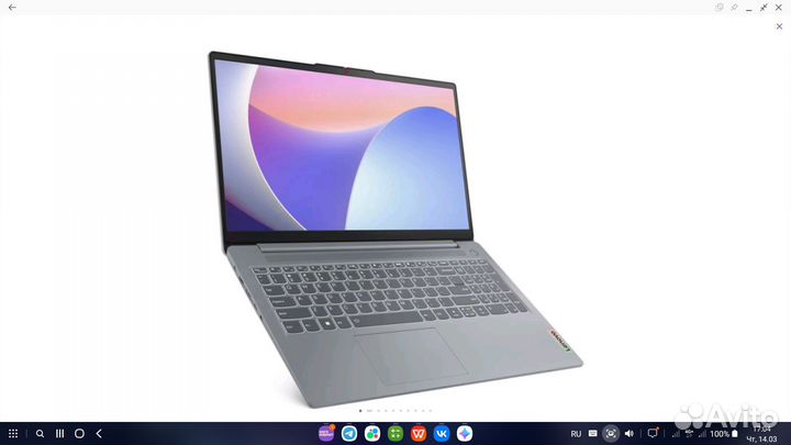 Новый, запечатанный Lenovo Slim 3 15IRU - i3-1305u