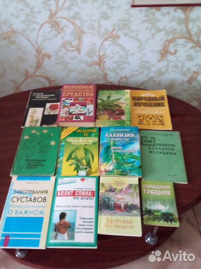 Книги и журналы СССР