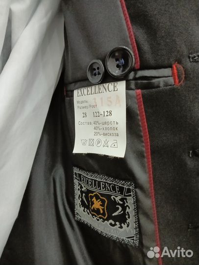 Пиджак и белая рубашка для мальчика первоклассника