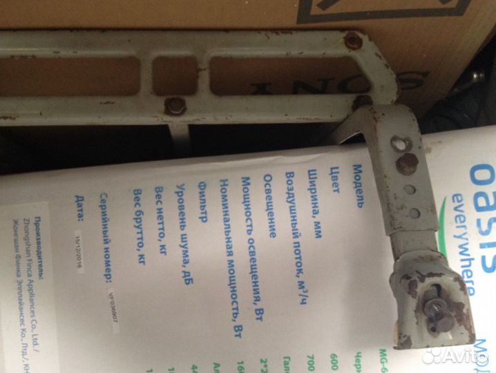 Багажник на крышу авто