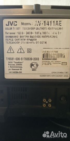 Телевизор и DVD