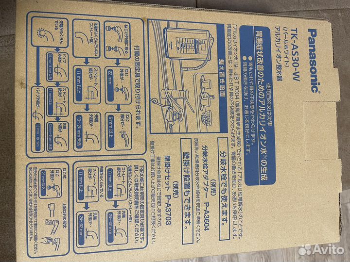 Ионизатор воды Panasonic TK-AS30-W