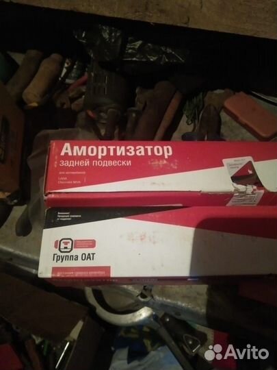 Амортизаторы ваз