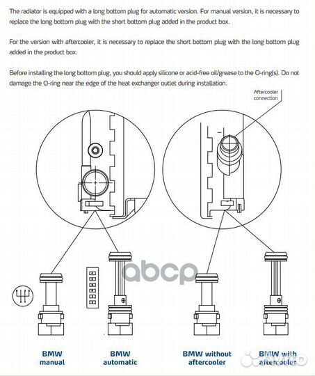 10-25581-SX радиатор системы охлаждения BMW 1