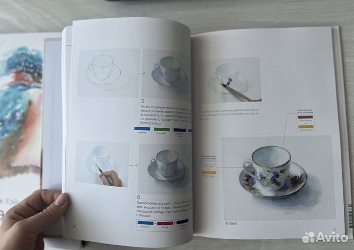 Мир акварели