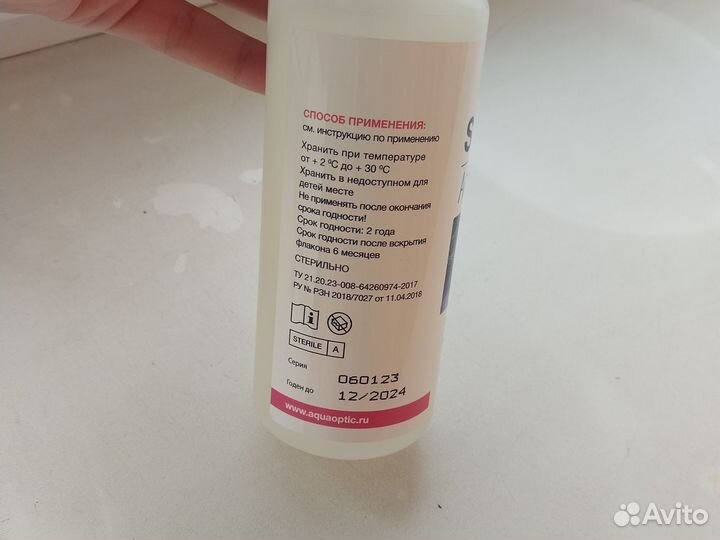 Раствор для контактных линз