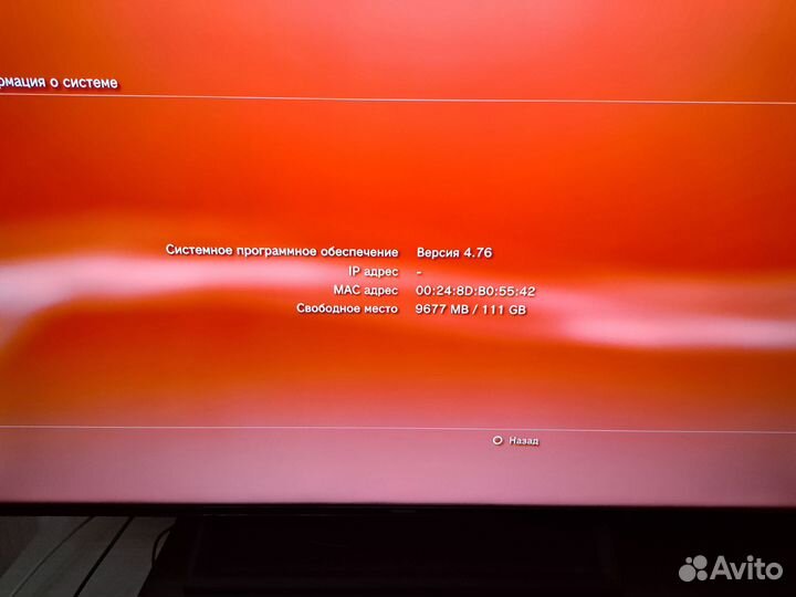 Sony PS3 slim (прошитая)