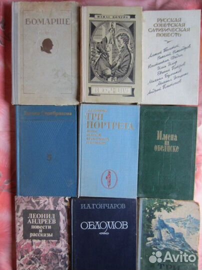 А. Конан Дойл. Красным по белому. Рассказы о Шерло