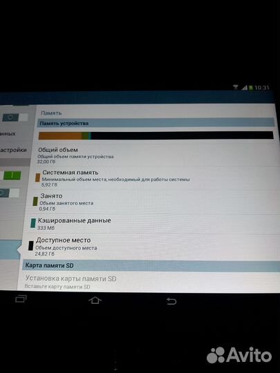 Планшет samsung galaxy tab 2