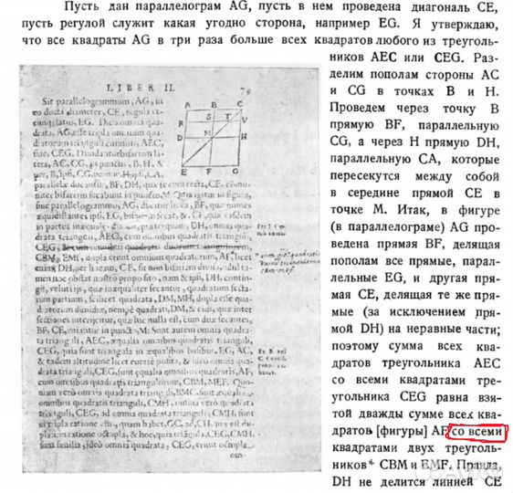 Переводы с Латыни и на Латынь