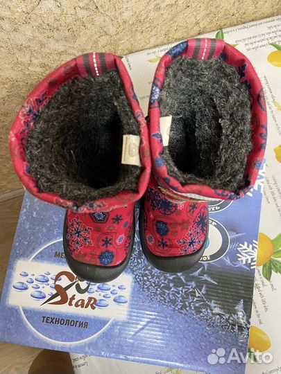 Мембранные сапоги