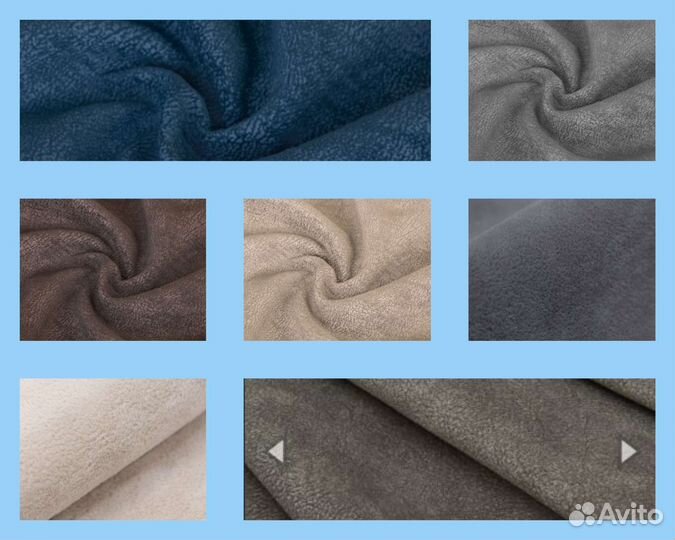 Новые отрезы ткани