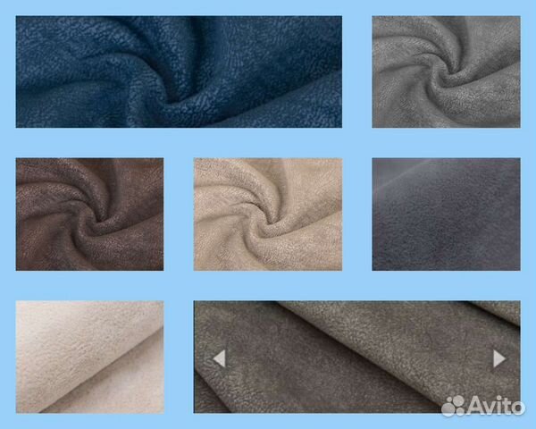 Новые отрезы ткани