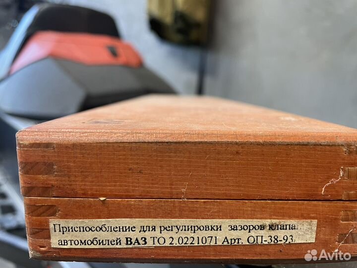 Приспособление для регулировки клапанов ваз