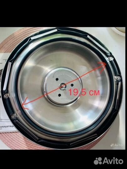 Крышка новая zepter скороварка 24 см