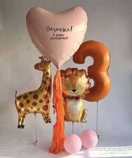 Воздушные шарики на годик дочке Мытищи